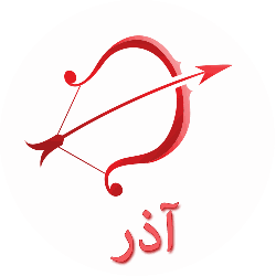 طالع بینی سال تولد